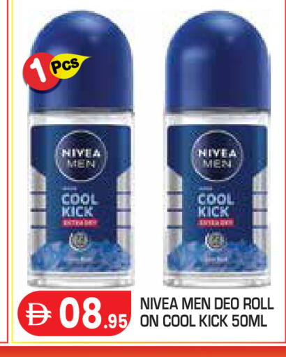 available at Baniyas Spike  in UAE - Abu Dhabi