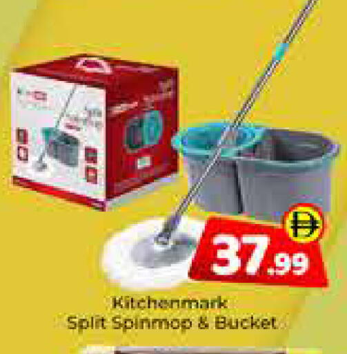 available at Mubarak Hypermarket Sharjah in UAE - Sharjah / Ajman