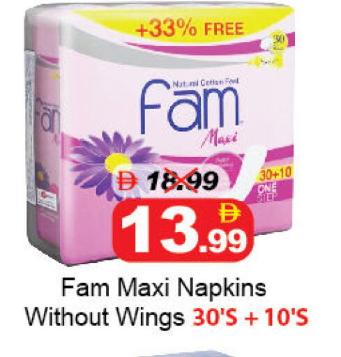 available at DESERT FRESH MARKET  in UAE - Abu Dhabi