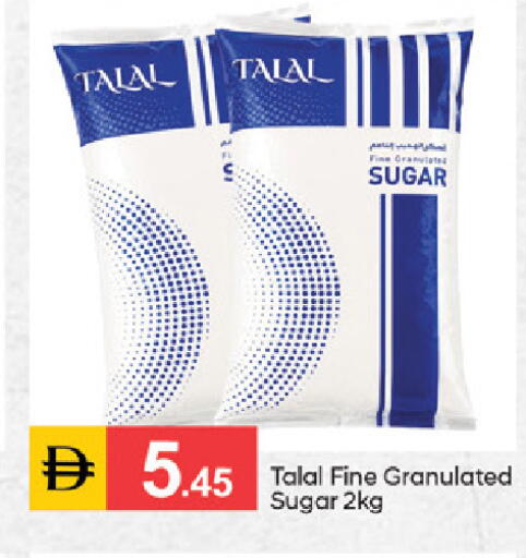 available at TALAL MARKET in UAE - Sharjah / Ajman