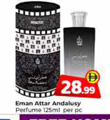 available at Mubarak Hypermarket Sharjah in UAE - Sharjah / Ajman