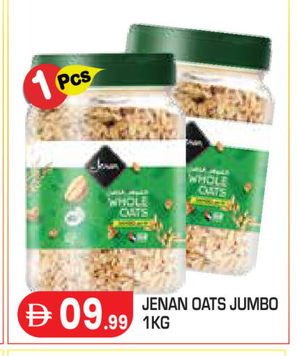 available at Baniyas Spike  in UAE - Abu Dhabi