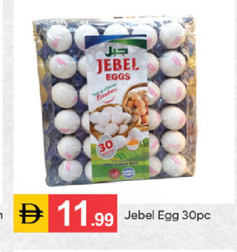 available at TALAL MARKET in UAE - Sharjah / Ajman