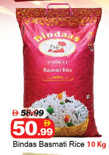 available at DESERT FRESH MARKET  in UAE - Abu Dhabi