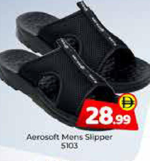 available at Mubarak Hypermarket Sharjah in UAE - Sharjah / Ajman