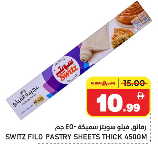 available at AL NADI HYPERMARKET in UAE - Sharjah / Ajman