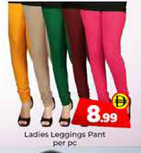 available at Mubarak Hypermarket Sharjah in UAE - Sharjah / Ajman