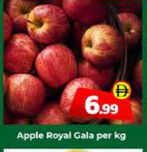 available at Mubarak Hypermarket Sharjah in UAE - Sharjah / Ajman
