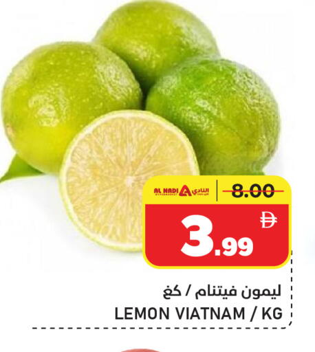 available at AL NADI HYPERMARKET in UAE - Sharjah / Ajman