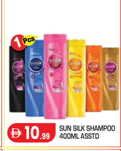 available at Baniyas Spike  in UAE - Abu Dhabi