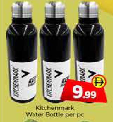available at Mubarak Hypermarket Sharjah in UAE - Sharjah / Ajman