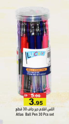 available at أسواق رامز in الإمارات العربية المتحدة , الامارات - دبي