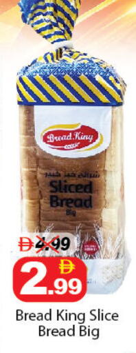 available at DESERT FRESH MARKET  in UAE - Abu Dhabi