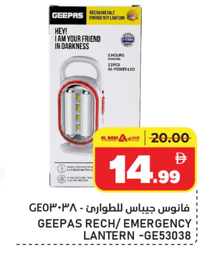available at AL NADI HYPERMARKET in UAE - Sharjah / Ajman