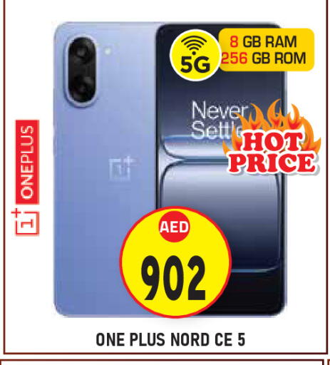 available at Baniyas Spike  in UAE - Abu Dhabi