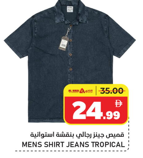 available at AL NADI HYPERMARKET in UAE - Sharjah / Ajman