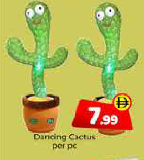 available at Mubarak Hypermarket Sharjah in UAE - Sharjah / Ajman
