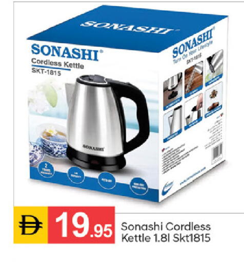 available at TALAL MARKET in UAE - Sharjah / Ajman