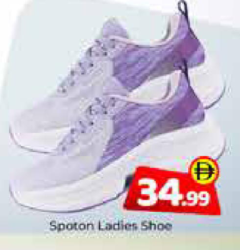 available at Mubarak Hypermarket Sharjah in UAE - Sharjah / Ajman