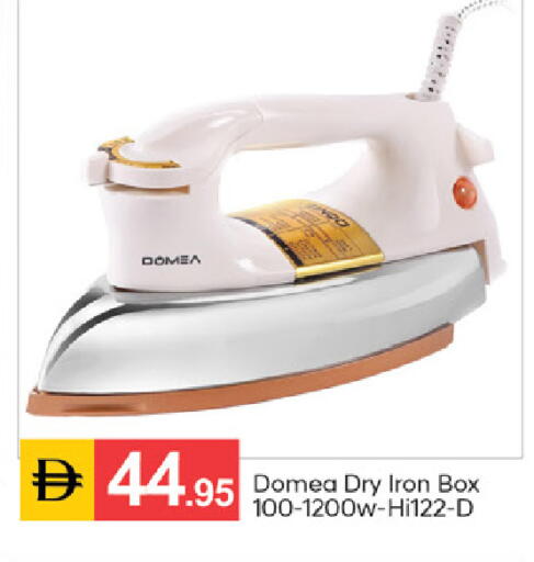 available at TALAL MARKET in UAE - Sharjah / Ajman