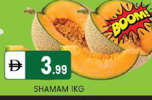 available at TALAL MARKET in UAE - Abu Dhabi