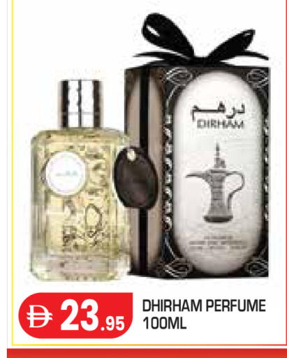 available at Baniyas Spike  in UAE - Abu Dhabi