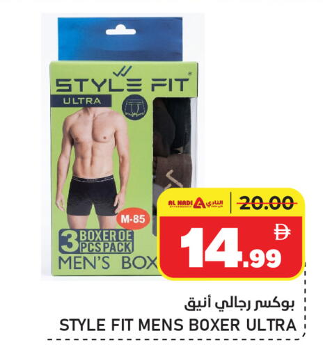 available at AL NADI HYPERMARKET in UAE - Sharjah / Ajman