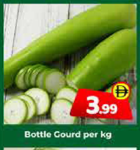 available at Mubarak Hypermarket Sharjah in UAE - Sharjah / Ajman