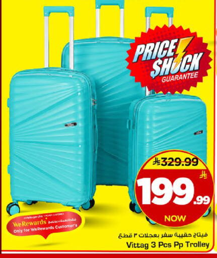 available at Mark & Save in KSA, Saudi Arabia, Saudi - Al Khobar