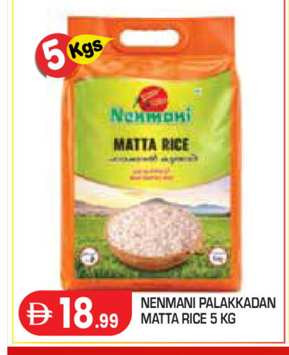 available at Baniyas Spike  in UAE - Abu Dhabi