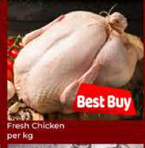 available at Mubarak Hypermarket Sharjah in UAE - Sharjah / Ajman