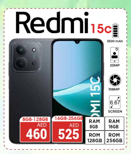 available at Kerala Hypermarket in UAE - Ras al Khaimah