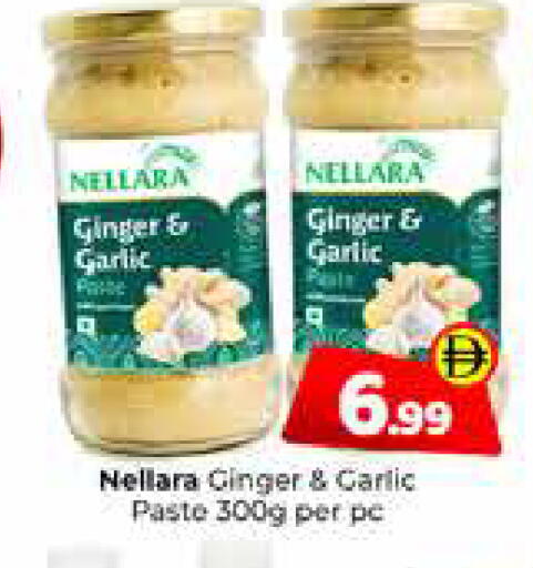 available at Mubarak Hypermarket Sharjah in UAE - Sharjah / Ajman