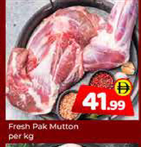 available at Mubarak Hypermarket Sharjah in UAE - Sharjah / Ajman