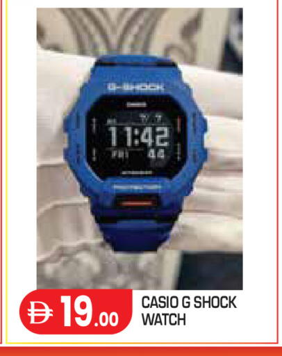 available at Baniyas Spike  in UAE - Abu Dhabi
