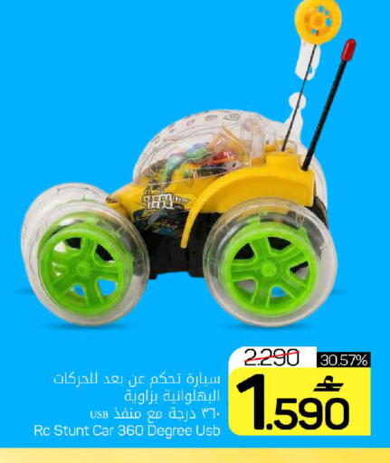 available at مارك & سايف in عُمان - مسقط‎