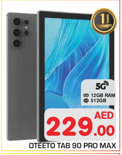 available at Baniyas Spike  in UAE - Abu Dhabi