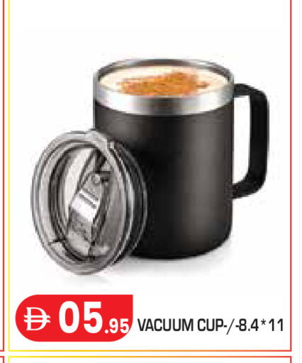 available at Baniyas Spike  in UAE - Abu Dhabi