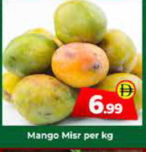 available at Mubarak Hypermarket Sharjah in UAE - Sharjah / Ajman
