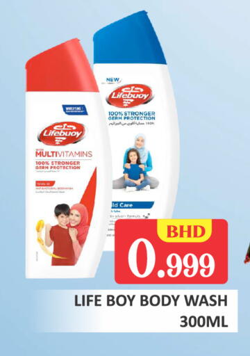 available at Talal Markets in Bahrain
