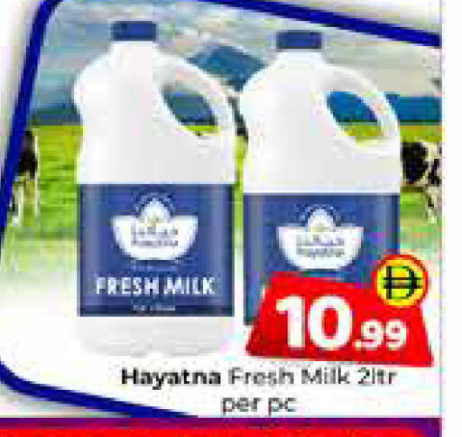 available at Mubarak Hypermarket Sharjah in UAE - Sharjah / Ajman