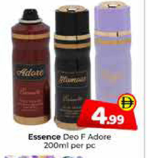 available at Mubarak Hypermarket Sharjah in UAE - Sharjah / Ajman
