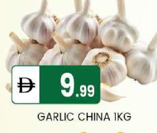 available at TALAL MARKET in UAE - Abu Dhabi