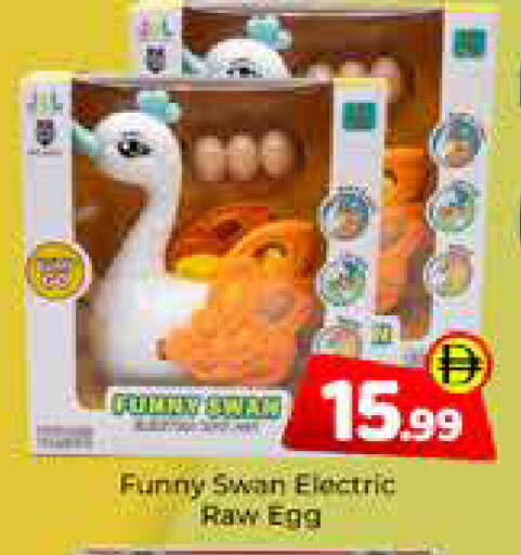 available at Mubarak Hypermarket Sharjah in UAE - Sharjah / Ajman