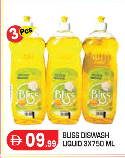 available at Baniyas Spike  in UAE - Abu Dhabi