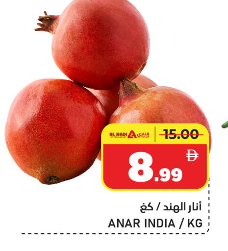 available at AL NADI HYPERMARKET in UAE - Sharjah / Ajman
