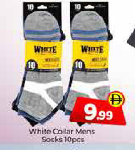 available at Mubarak Hypermarket Sharjah in UAE - Sharjah / Ajman