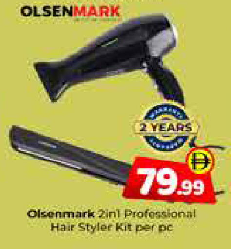 available at Mubarak Hypermarket Sharjah in UAE - Sharjah / Ajman