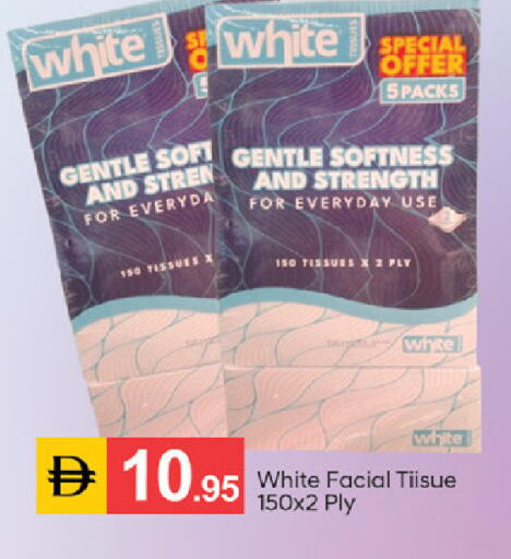 available at TALAL MARKET in UAE - Sharjah / Ajman
