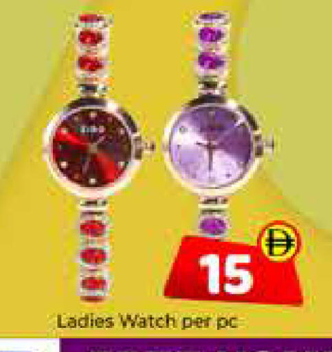 available at Mubarak Hypermarket Sharjah in UAE - Sharjah / Ajman